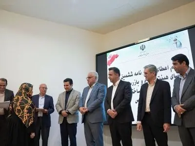 اعطای اعتبارنامه اعضای ششمین دوره هیئت‌مدیره سازمان نظام‌کاردانی ساختمان فارس