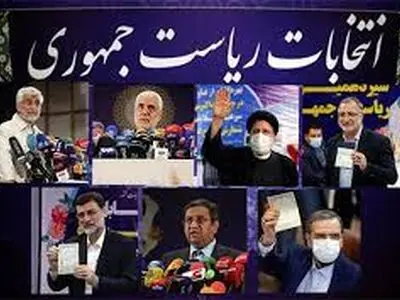 إعلان أسماء سبعة مرشّحین للانتخابات الرئاسیة فی إیران