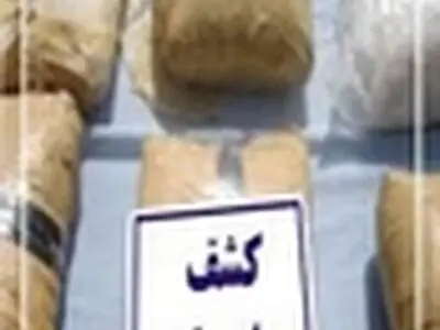 کشف ۱۷۲ کیلو تریاک در بار موکت