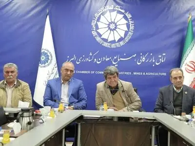 بررسی موضوع تعلیق کارت‌های بازرگانی صادرکنندگان حوزه کشاورزی استان البرز