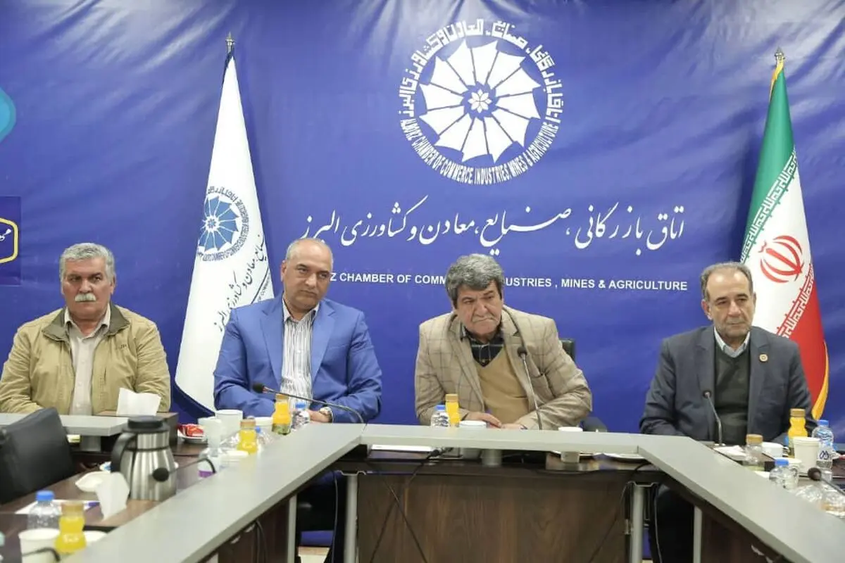 بررسی موضوع تعلیق کارت‌های بازرگانی صادرکنندگان حوزه کشاورزی استان البرز