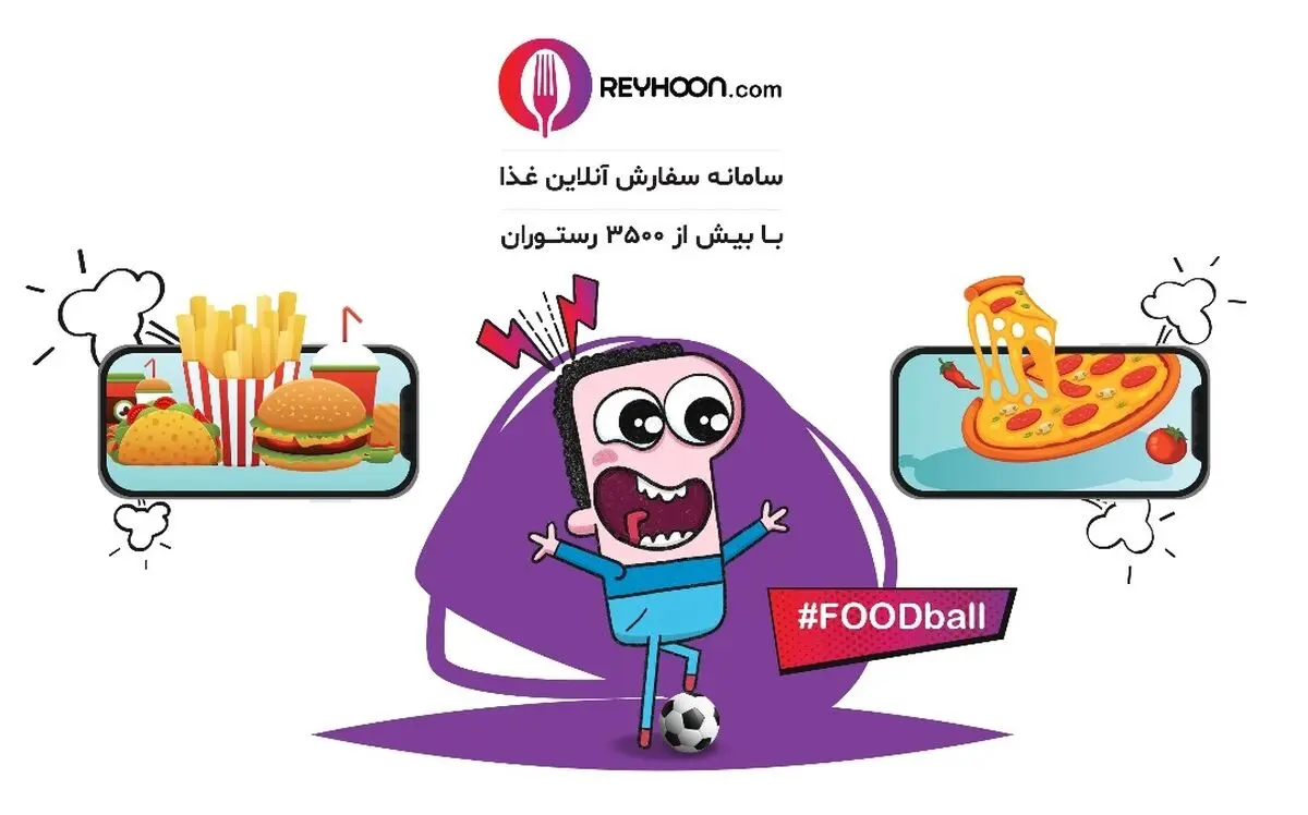 مسابقه پیش‌بینی جام جهانی 2018 با ریحون