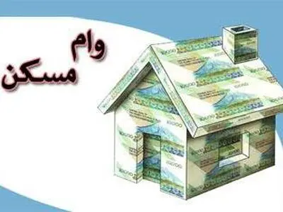 مظنه وام 80 میلیون تومانی در بازار چند؟