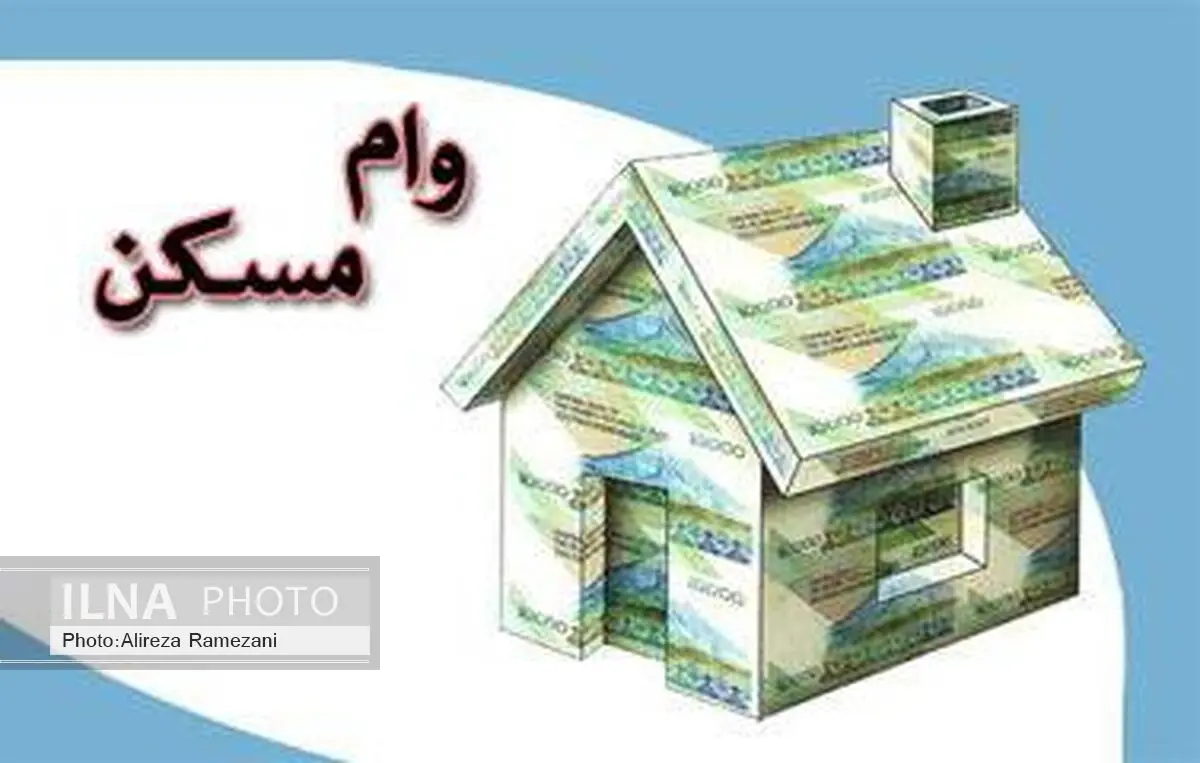 مظنه وام 80 میلیون تومانی در بازار چند؟