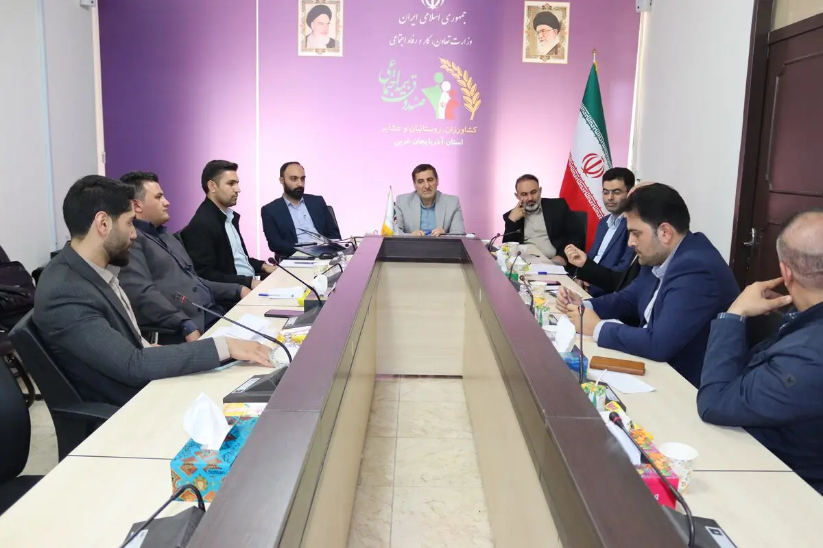 اولین نشست گفتمان صندوق بیمه کشاورزی منطقه‌ای شمالغرب کشور 