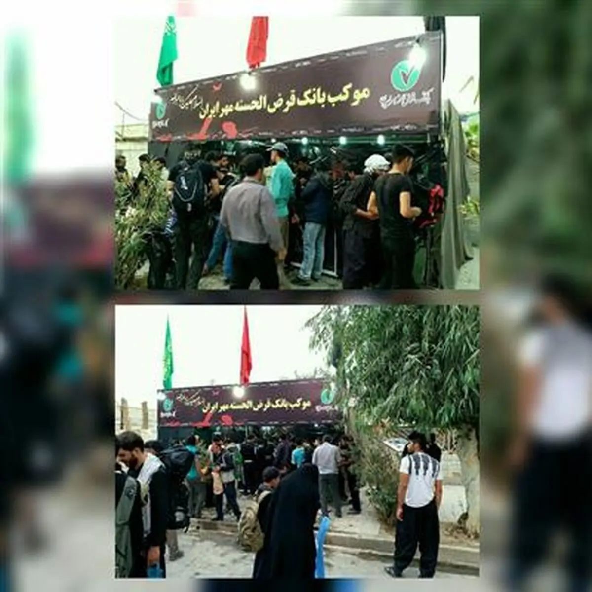 خدمات ویژه بانک قرض‌الحسنه مهرایران به زائران حسینی در ایام اربعین
