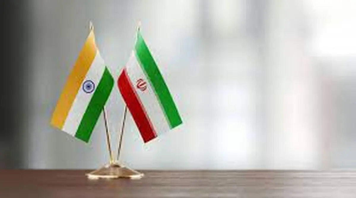 ایران والهند تعقدان اجتماع اقتصادي مشترک