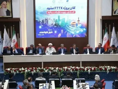 امضای تفاهم‌نامه کلان پروژه FTTX مشهد 
