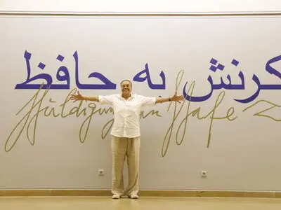 «کرنش به حافظ» در آلمان