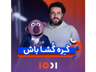 آزادی ۱۲۵۴ زندانی جرایم غیرعمد با پویش «۱۰۰۱ امید»