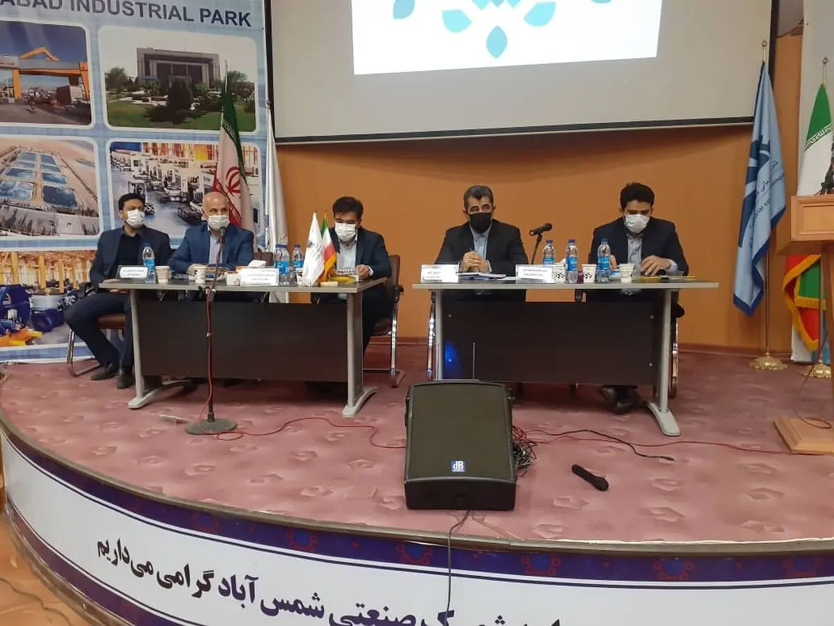 برگزاری جلسه ستاد تسهیل و رفع موانع تولید واحدهای صنعتی استان تهران