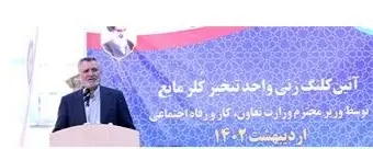 کلنگ واحد تبخیر کلر مایع در مجتمع پتروشیمی آبادان به زمین زده شد