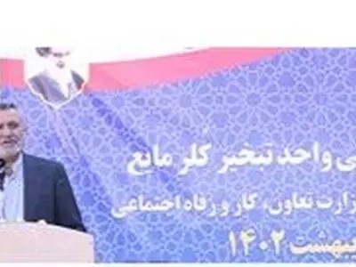 کلنگ واحد تبخیر کلر مایع در مجتمع پتروشیمی آبادان به زمین زده شد