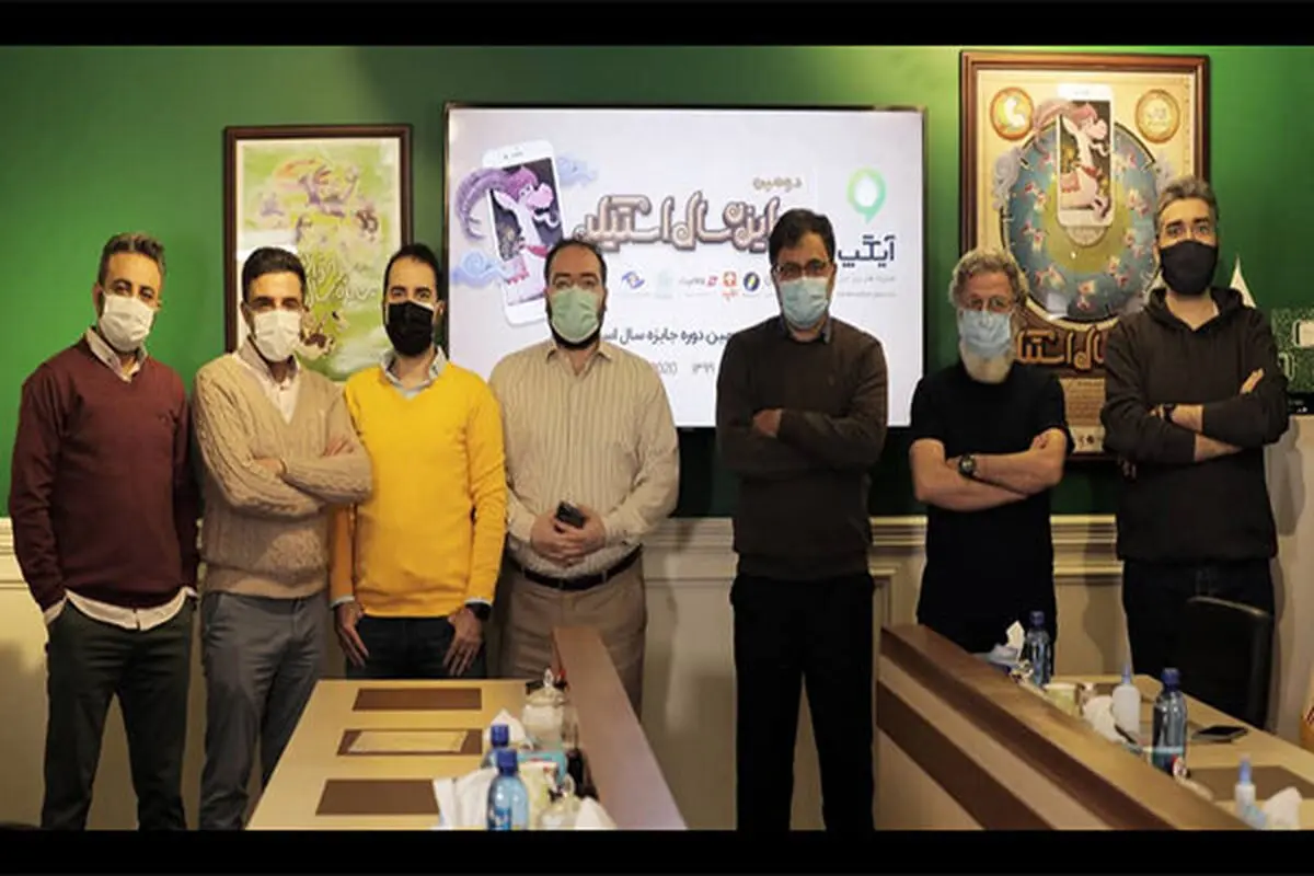 راه‌یافتگان نهایی به جایزه سال «استیکر» مشخص شدند