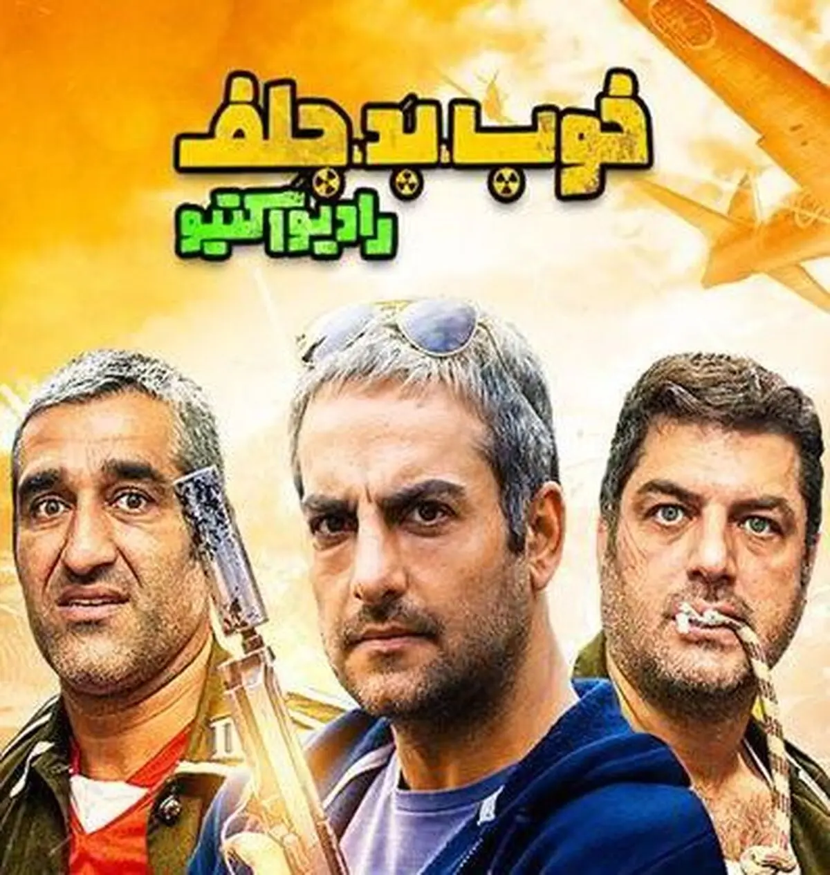 دانلود قسمت سیزدهم سریال قورباغه کامل با لینک مستقیم