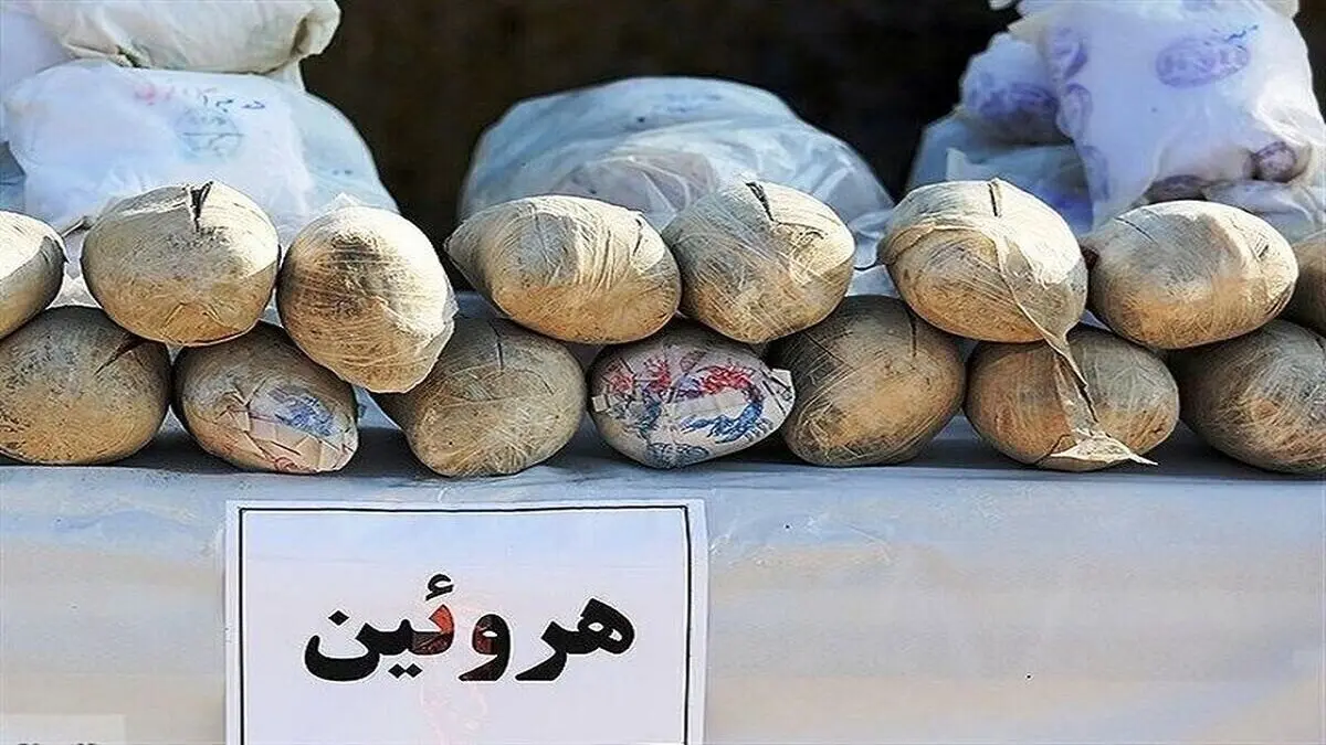 کشف ۳۷۰ کیلو گرم هروئین در گمرک بازرگان