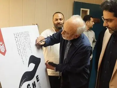 نمایش «چه» روی صحنه رفت