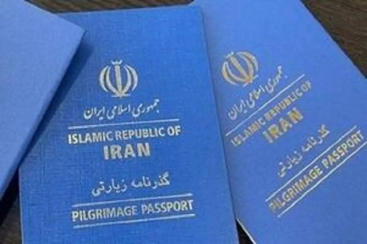 امکان تمدید گذرنامه به‌صورت غیرحضوری فراهم است