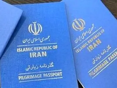 امکان تمدید گذرنامه به‌صورت غیرحضوری فراهم است