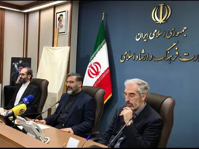 آیین رونمایی از «سند ملی موسیقی جمهوری اسلامی ایران» برگزار شد