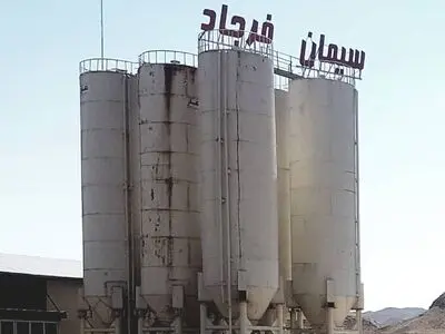 درخواست برای بازگشایی کارخانه «سیمان فرجاد» بعد از سال‌ها انتظار
