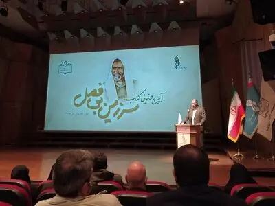 شهید حمید تقوی‌فر حضوری بی‌وقفه و مستمر در مبارزه با دشمنان داشت/ نیاز به جریانی مردمی برای ثبت خاطرات و زندگینامه شهدا داریم/ ضرورت غبارزدایی از چهره قهرمانان ملی