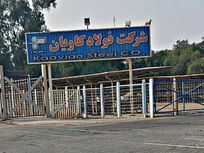 رشد  ۲۱ درصدی سود خالص فولاد کاویان