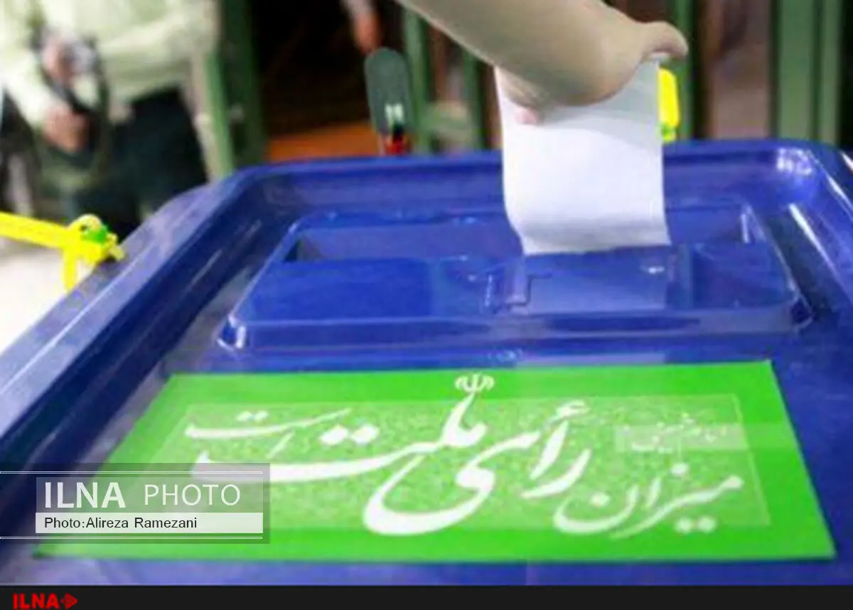 اسامی نامزدهای مجلس شورای اسلامی در حوزه انتخابیه قم اعلام شد