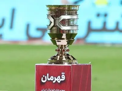 تاریخچه سوپرجام فوتبال ایران؛ استقلال و نساجی به دنبال اولین قهرمانی