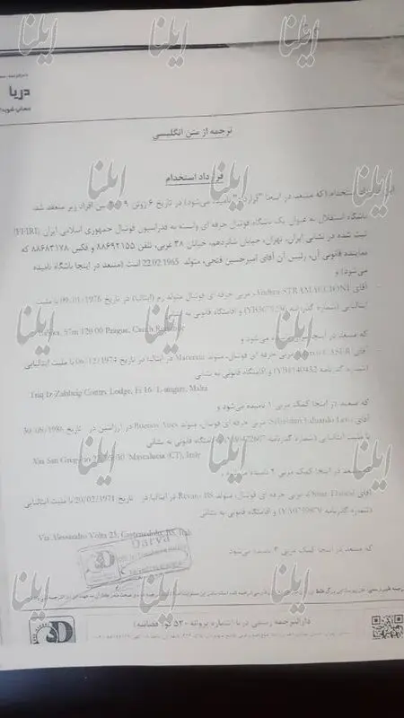 گالری