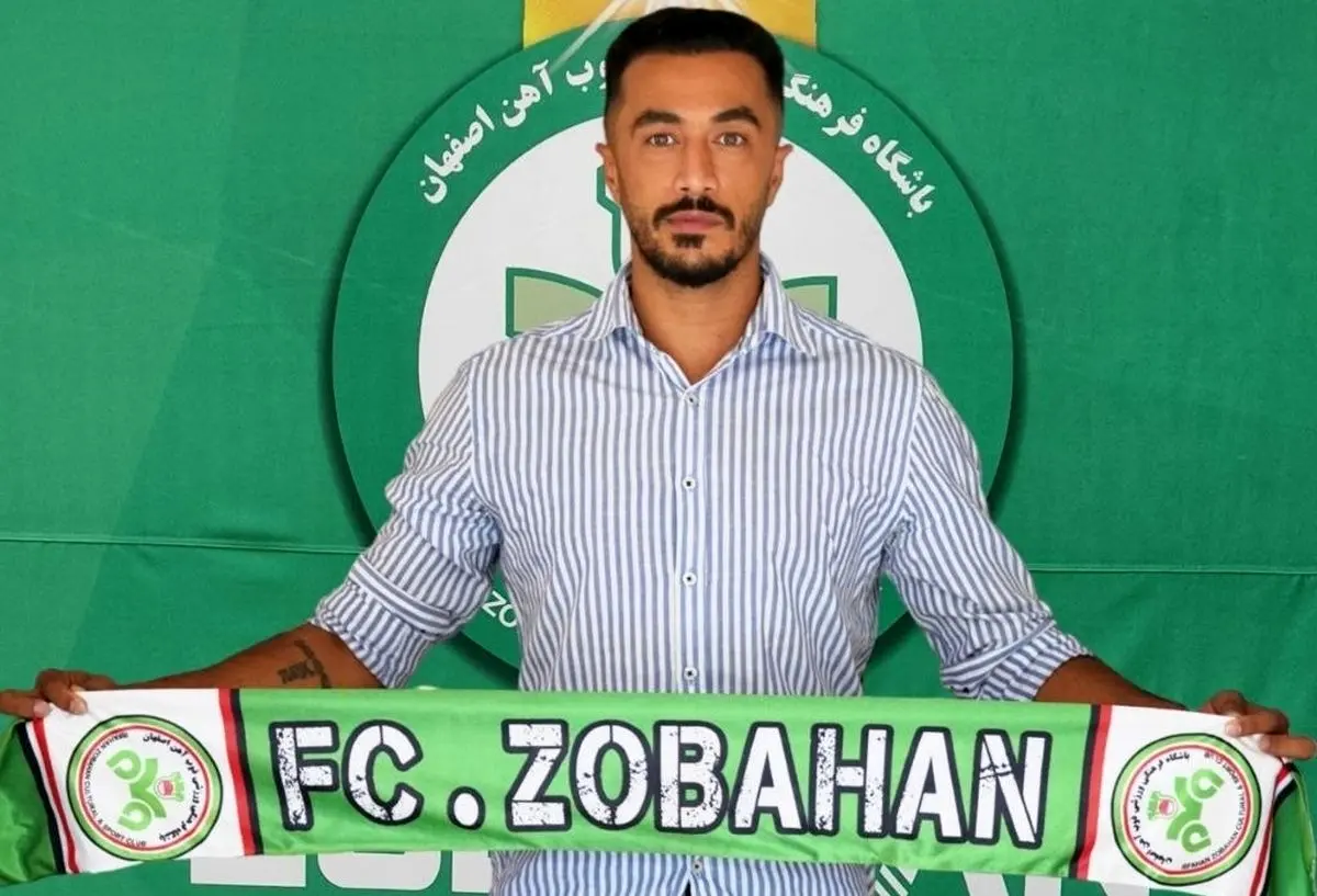 علی آزادمنش به ذوب آهن پیوست