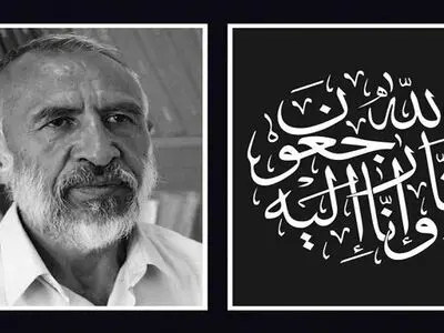 ​پرفسور شرقی دانشمند برتر جهان اسلام و چهره ماندگار فارس درگذشت