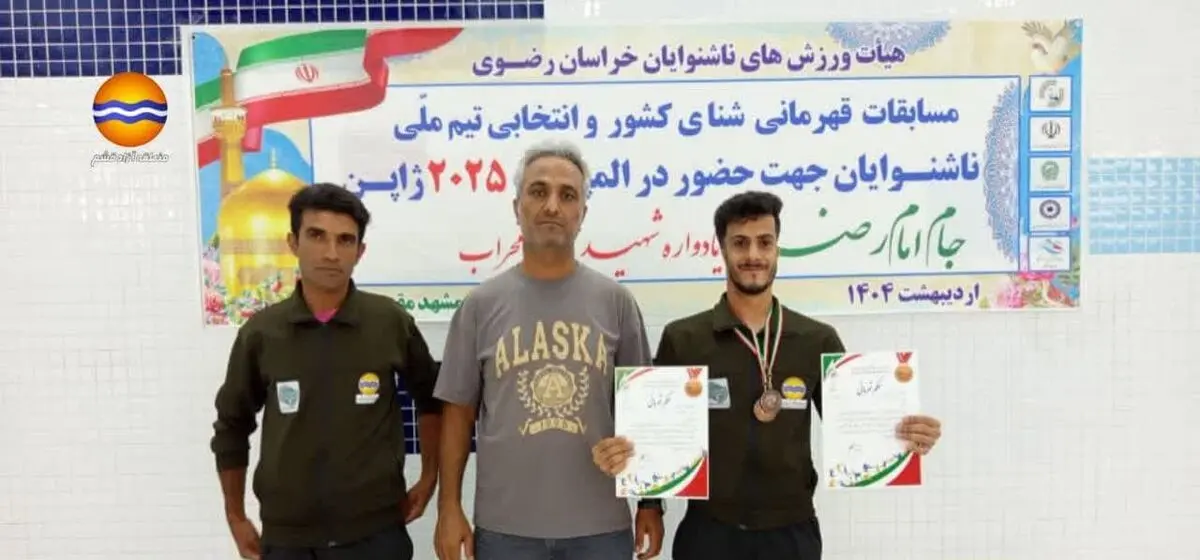 ۴ مقام ملی ارمغان نخستین حضور شنـاگران ناشنوای قشم در مسابقات قهرمانی ایران

