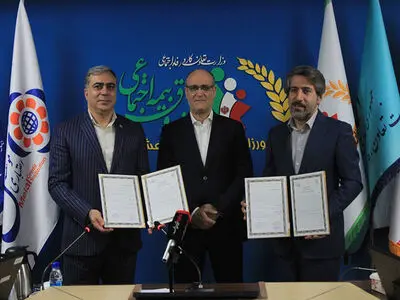امضای سند همکاری بین صندوق بیمه اجتماعی و شرکت سهامی فرش ایران با حضور دکتر جمالی