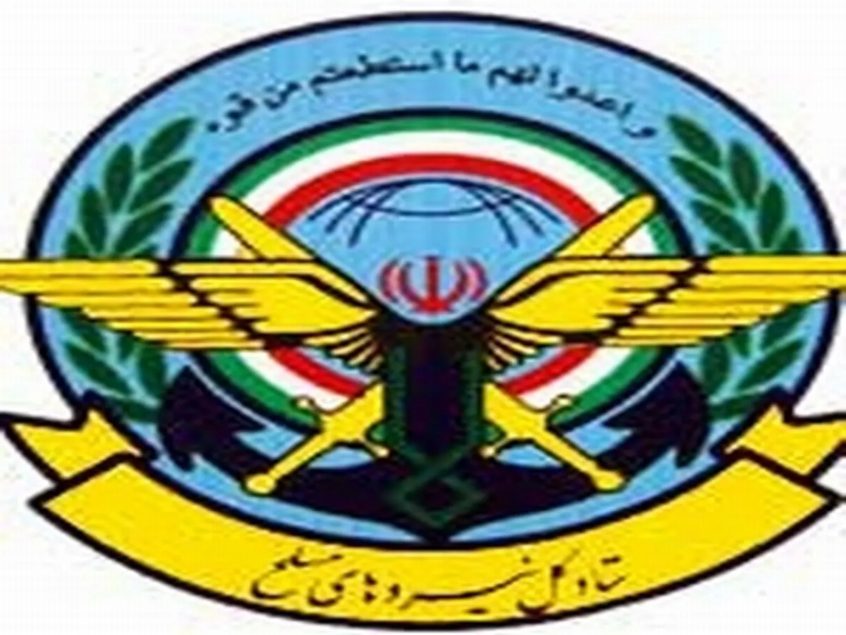بیانیه ستاد کل نیروهای مسلح در گرامیداشت روز ارتش 