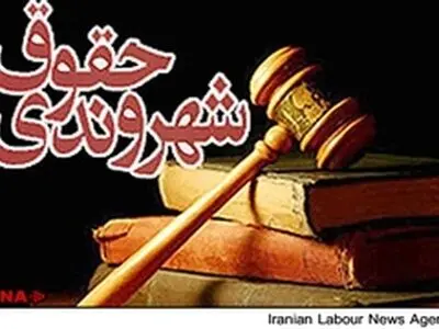 اطلاع‌رسانی و آگاهی‌بخشی، نخستین گام شهروندی