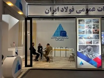 برنامه خدمات عمومی فولاد ایران برای سرمایه‌گذاری ۲۰۰ میلیاردی در معادن جنوب کرمان