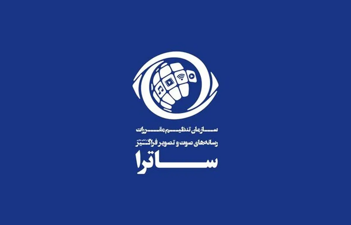 تبلیغات با محتوای تشویق به خروج ارز از کشور ممنوع شد