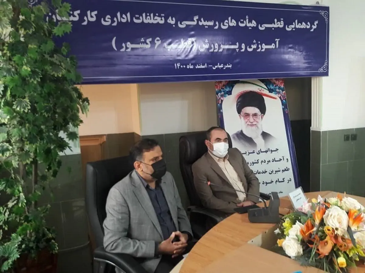 شناسایی و مبارزه با گلوگاه‌های فسادخیز اداری اولویت دفتر رسیدگی به تخلفات اداری