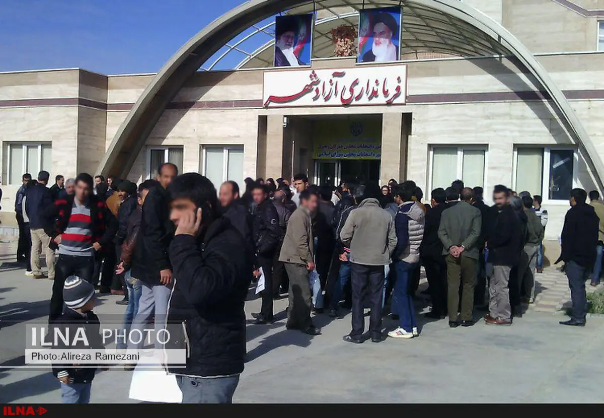  کارگران زمستان یورت مقابل فرمانداری آزاد شهر تجمع کردند 