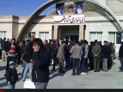  کارگران زمستان یورت مقابل فرمانداری آزاد شهر تجمع کردند 