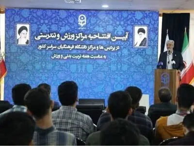 پذیرش دانش‌آموزان مدال‌آور رشته‌های ورزشی در دانشگاه فرهنگیان
