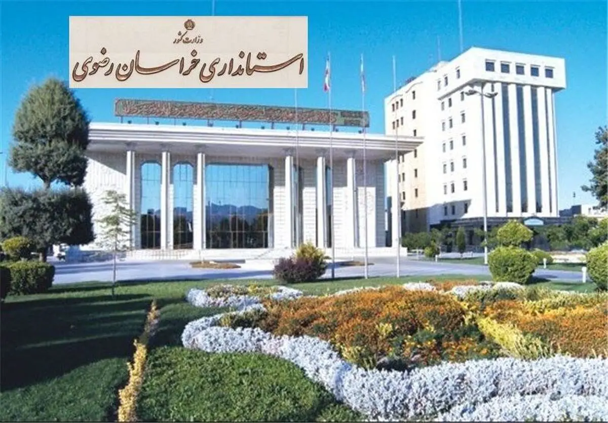 گزینه‌های احتمالی استانداری خراسان رضوی/ چه کسی راهی ساختمان بهار خواهد شد؟