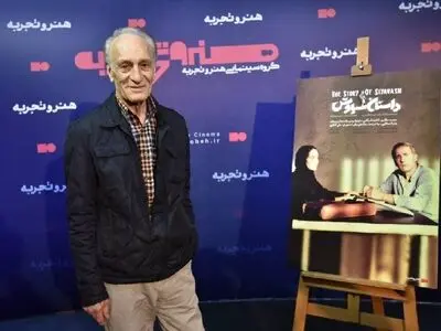 داستان سیاوش برداشتی آزاد از فیلم «بوف کور» است