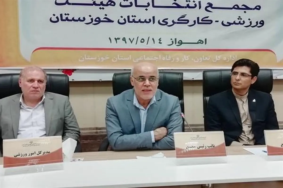 کاهش آسیب ها و ایجاد شور و نشاط مهم ترین اهداف ورزش کارگری است
