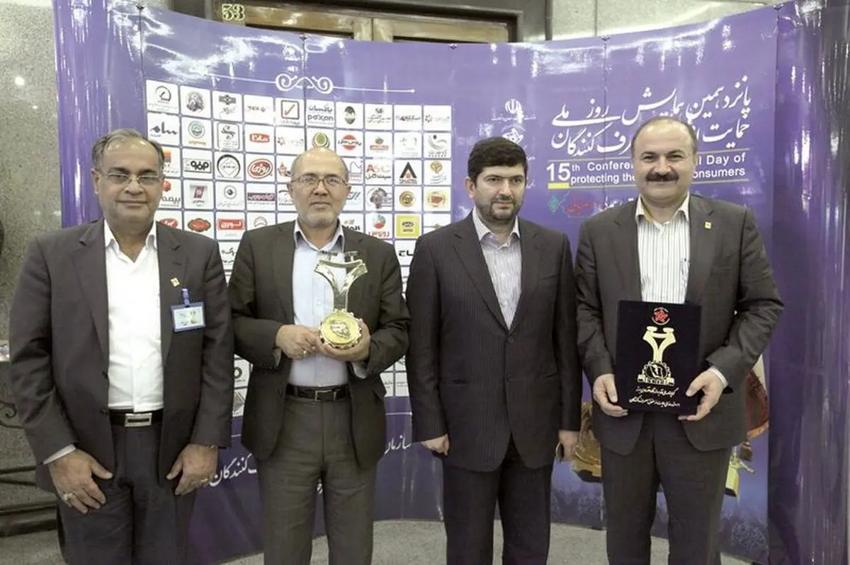 کسب تندیس طلایی رعایت حقوق مصرف کنندگان توسط شرکت فولاد خوزستان