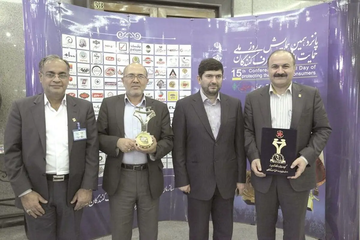 کسب تندیس طلایی رعایت حقوق مصرف کنندگان توسط شرکت فولاد خوزستان