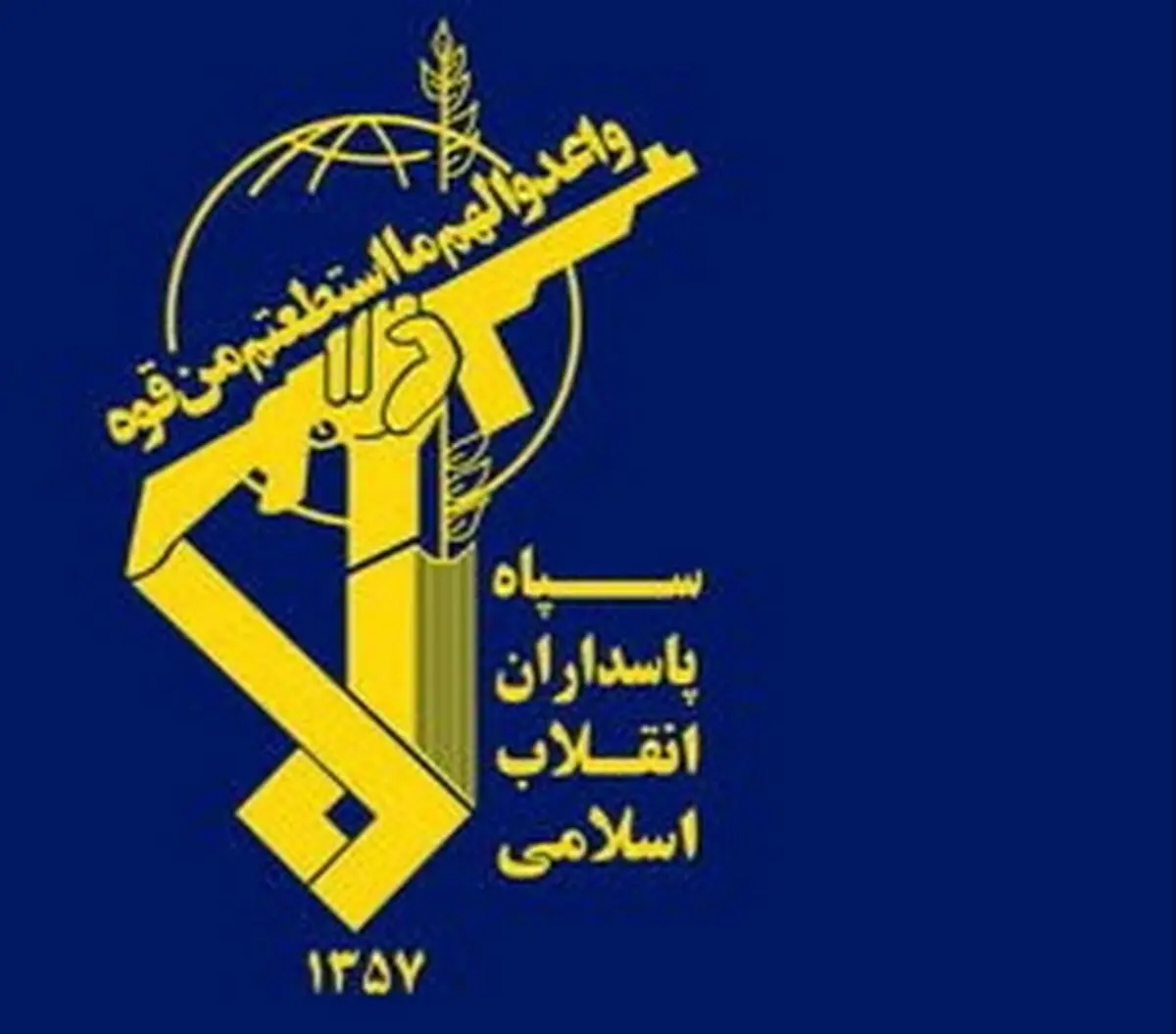 در حمله تروریستی به کارکنان مهندسی سپاه، یک نفر مجروح و یک نفر مفقود شده است