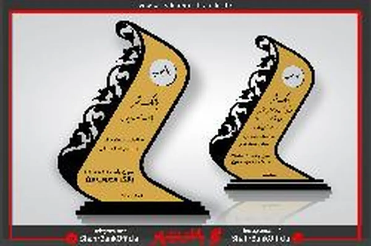 بانک شهر در میان ۵ بانک محبوب کشور قرار گرفت