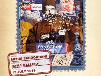 مهدی ساروخانی با «گمشده در زمان» در گالری کاما